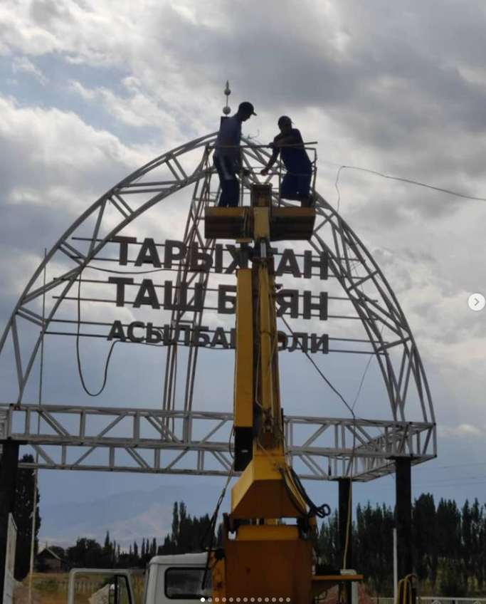 Read more about the article “Тарыхтан Таш баян” эстелигинин жана эс алуу сейил багынын ичи тазаланып, сырдоо иштери жүргүзүлдү.